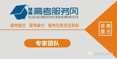 助力高考 為夢想護(hù)航——陜西高考服務(wù)網(wǎng)投資管理咨詢